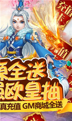 众神之域海量版截图欣赏