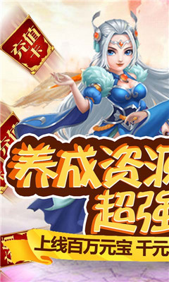 众神之域海量版截图欣赏