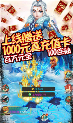 众神之域海量版截图欣赏