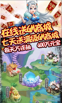 众神之域海量版截图欣赏