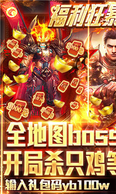 七战BT版截图欣赏