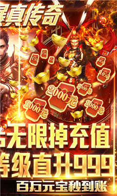 七战BT版截图欣赏