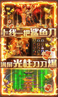 七战BT版截图欣赏