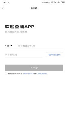 柯柯代驾截图欣赏