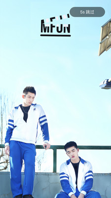 漫放官方版截图欣赏