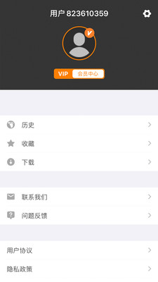 漫放官方版截图欣赏