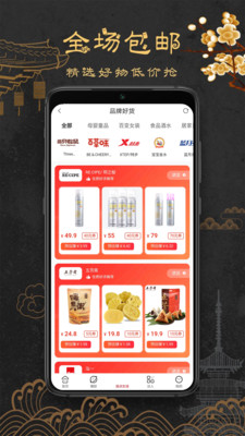 漫点生活截图欣赏