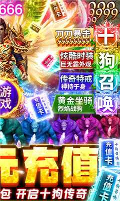 龙魂大陆BT版截图欣赏