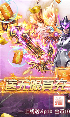 赤月裁决海量版截图欣赏