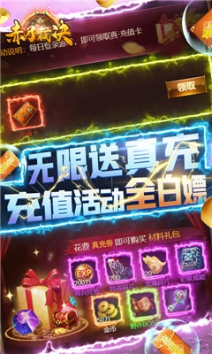 赤月裁决海量版截图欣赏