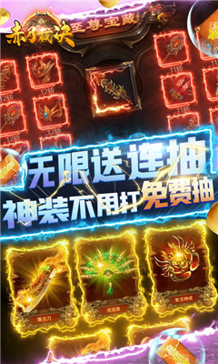 赤月裁决海量版截图欣赏
