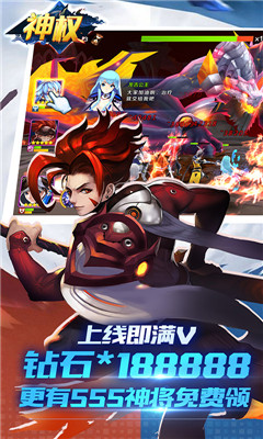 神权海量版截图欣赏