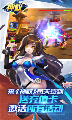 神权海量版截图欣赏