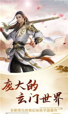 小白不言弃BT版截图欣赏