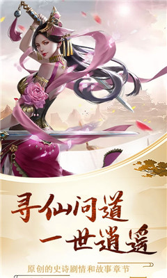 小白不言弃BT版截图欣赏