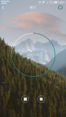 又见正念截图欣赏