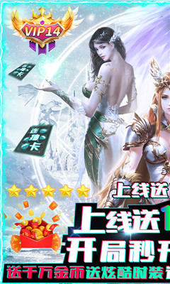 超次元大冒险送无限连抽版截图欣赏