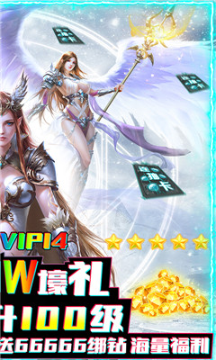 超次元大冒险送无限连抽版截图欣赏