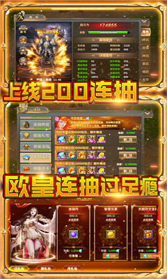 超次元大冒险送无限连抽版截图欣赏