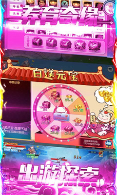 天问海量版截图欣赏