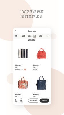 迷衣Mezzaine截图欣赏