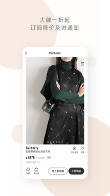 迷衣Mezzaine截图欣赏