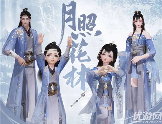 一梦江湖11月6日更新公告 寒衣节活动上线云锦之争玩法开启