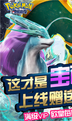 萌妖出没海量版截图欣赏