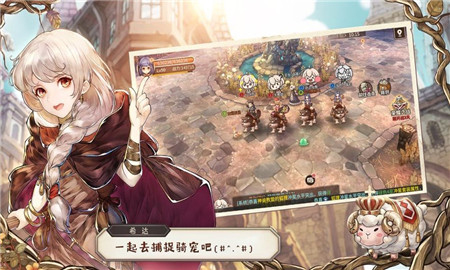 魔法女导士截图欣赏