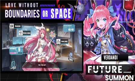 未来召唤(Future Summon)截图欣赏