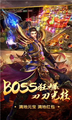 铁血攻沙海量版截图欣赏
