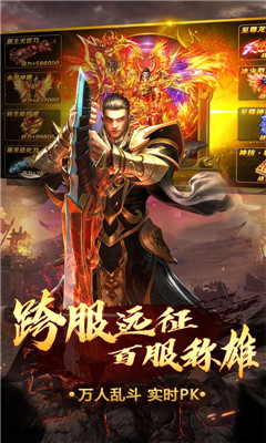 铁血攻沙海量版截图欣赏