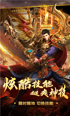 铁血攻沙海量版截图欣赏