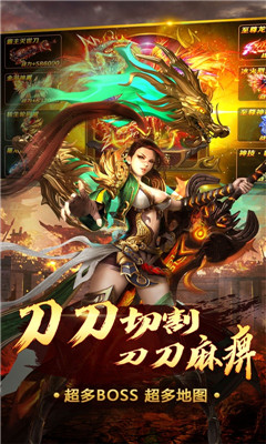 铁血攻沙海量版截图欣赏
