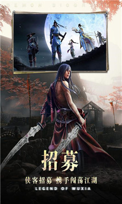 降魔录截图欣赏