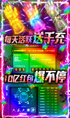不朽传奇海量版截图欣赏