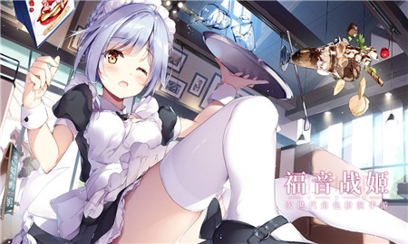 福音战姬截图欣赏