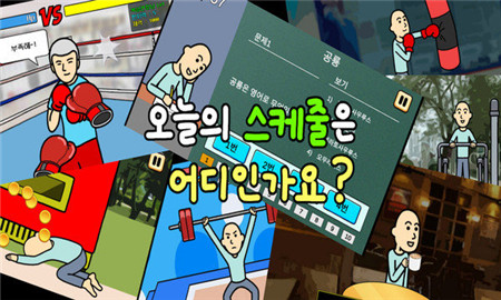 养乞丐3中文版破解版截图欣赏