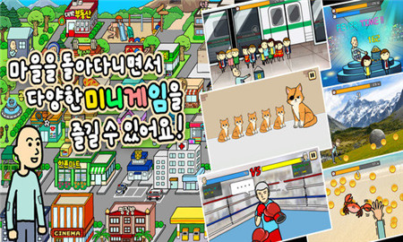 养乞丐3中文版破解版截图欣赏