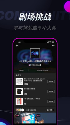 享花星Mall截图欣赏