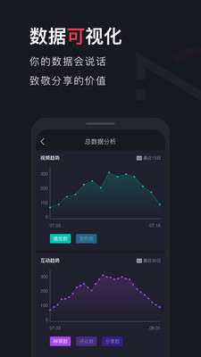 适合Match截图欣赏