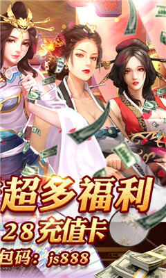 霸世王朝BT版截图欣赏