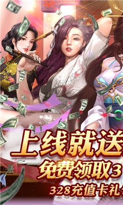 霸世王朝BT版截图欣赏