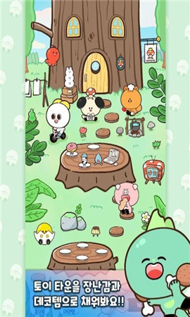 玩具店大亨截图欣赏