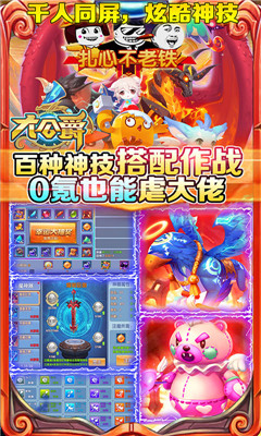 大公爵送千元充值版游戏截图