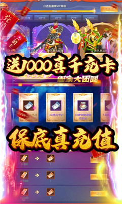 盛世大唐BT版截图欣赏