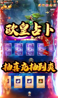 盛世大唐BT版截图欣赏