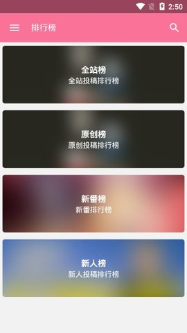 哔哩喵截图欣赏