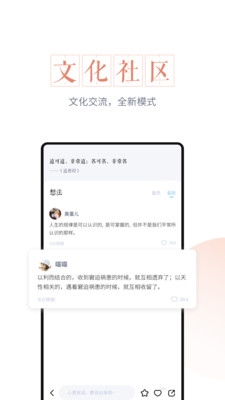 最美万年历截图欣赏