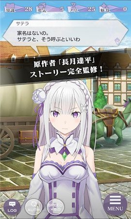 Re从零开始的异世界生活LostInMemories截图欣赏